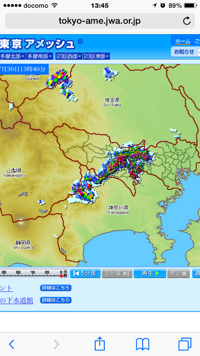 7月30日 渋谷 原宿 の自転車屋 FLAME bike前です_e0188759_1414773.png