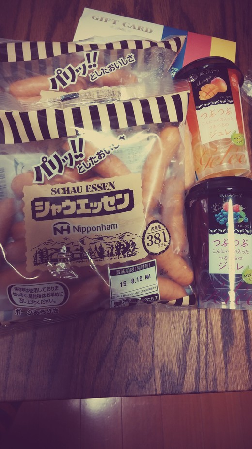 うまし頂物^^_b0210688_20181747.jpg