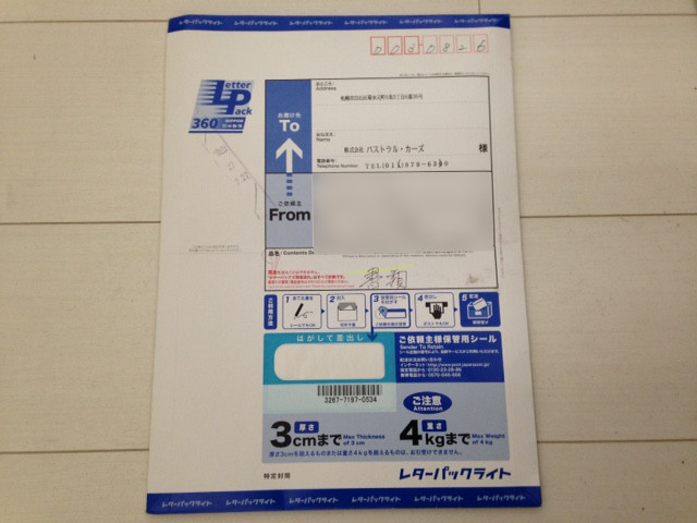 ★ウィッシュ オデッセイ 着々と納車準備が進んでおります!★_c0161601_19491710.jpg