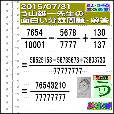 a0043204_22404968.gif