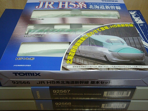 模型で開業先取り：トミックス 北海道新幹線H5系 : Scenery with