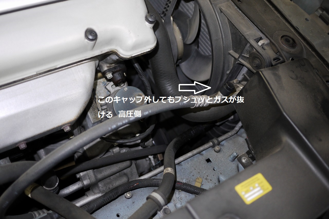 ジャガー Xj6 エアコン ガス漏れ 山本のなんやこれ ジャガー Xj6 エアコン ガス漏れ 山本のなんやこれ