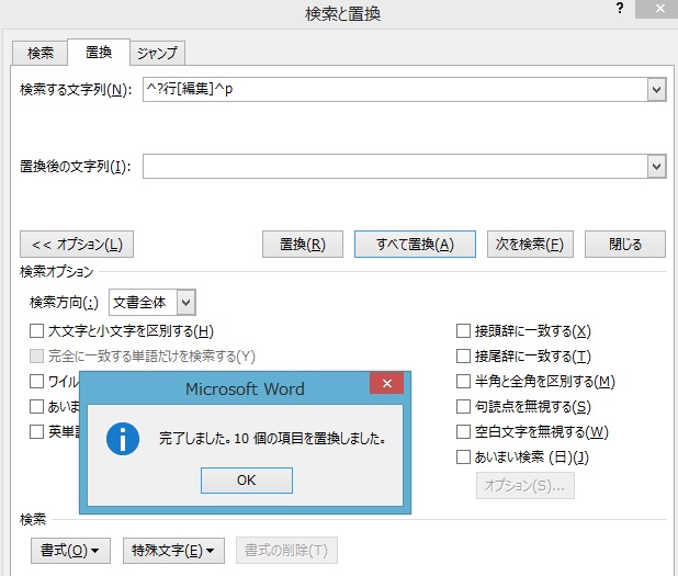 国名 略称 英語 3文字 国名 略称 英語 3文字