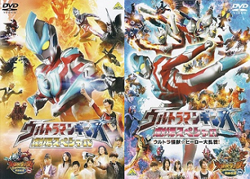 『劇場版ウルトラマンギンガS メモリアルB0X』_e0033570_20560282.png