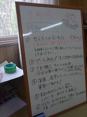 d0238083_23341669.png