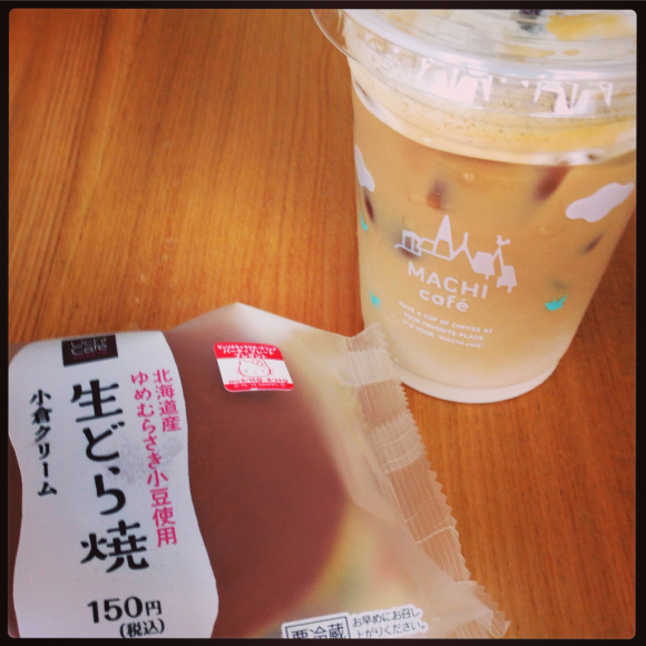 初めてコンビニでカフェラテを買ってみた_b0065587_17265720.jpg
