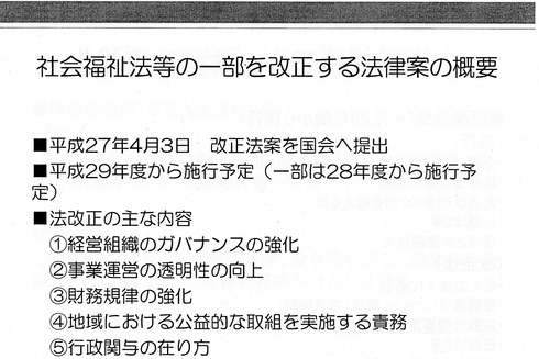楽天さん主催 自治体向け勉強会_c0092197_15312966.jpg
