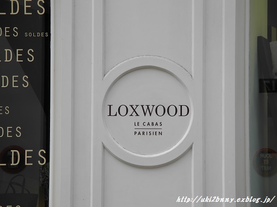 SOLDES LOXWOOD in