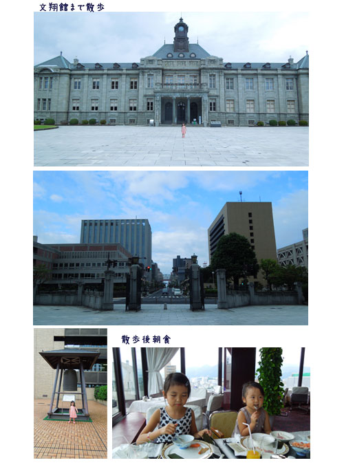 山形へ(2)_c0051105_1161234.jpg