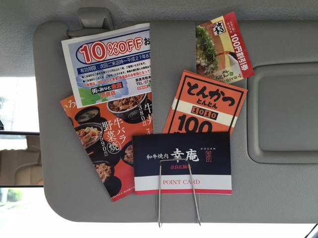 サンバイザーの裏_a0326106_15291534.jpg