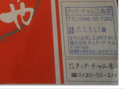 f0231709_2135419.gif