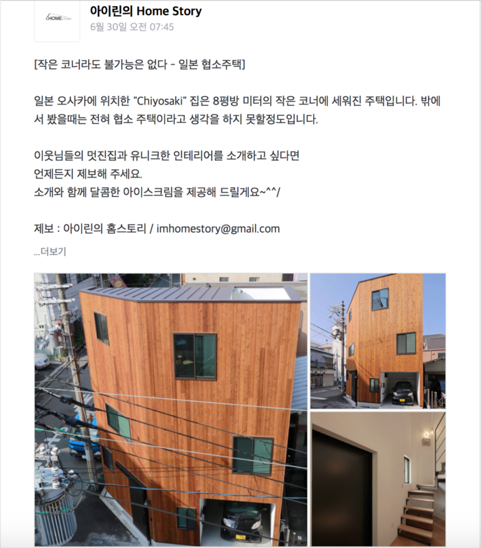 千代崎の家 / 韓国 Home Story_d0111714_1841877.png