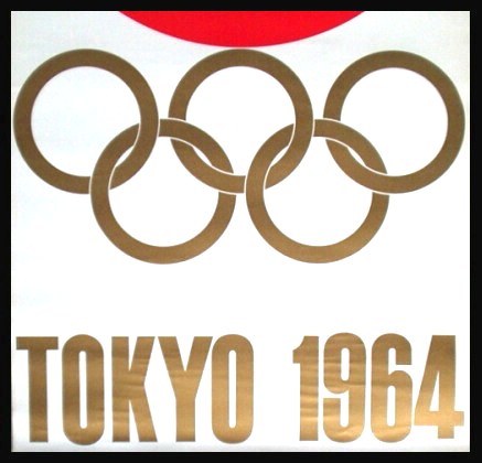 亀倉雄策のポスター「1964 Tokyo Olympic Games Poster」(1961 亀倉雄策のポスター「1964 Tokyo Olympic Games Poster」(1961