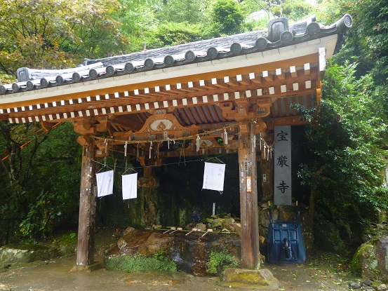 西国三十三か所巡り　第３0番札所　竹生島　宝厳寺さん_f0228619_169539.jpg