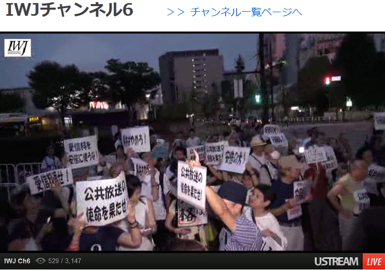 偏向報道に怒りが爆発　市民 500人以上が NHKを包囲　8/1_f0212121_1952371.gif