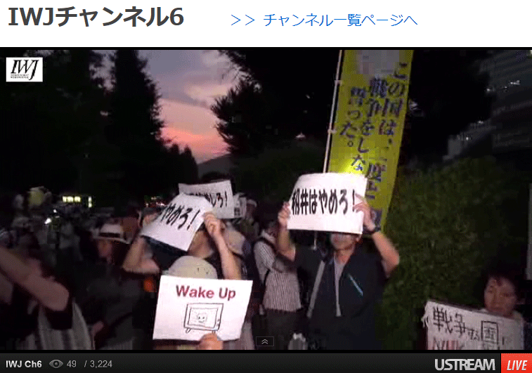 偏向報道に怒りが爆発　市民 500人以上が NHKを包囲　8/1_f0212121_195246.gif
