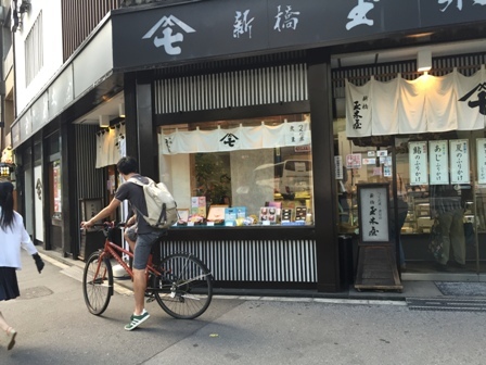 新橋から日本橋まで歩く 1 新橋から銀座 散歩ガイド 新橋から日本橋まで歩く 1 新橋から銀座 散歩ガイド