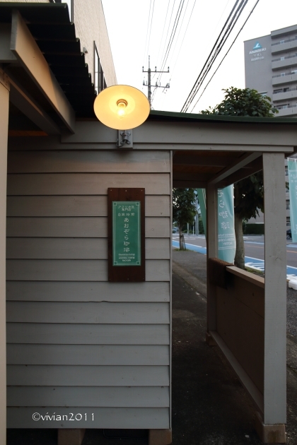 あおぞら珈琲 ~美味しいコーヒーを飲みに~_e0227942_22082981.jpg