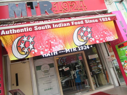 MTR(Mavalli Tiffin Rooms)1924 _c0212604_20124095.jpg