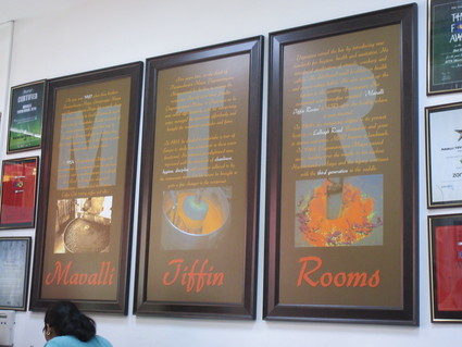 MTR（Mavalli Tiffin Rooms）1924 _c0212604_207223.jpg