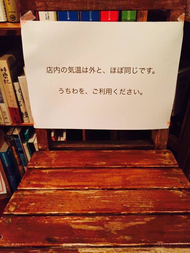 長いです。KEAO展へ。そして珍しくおすすめの本の紹介なんて_f0180307_17203336.jpg