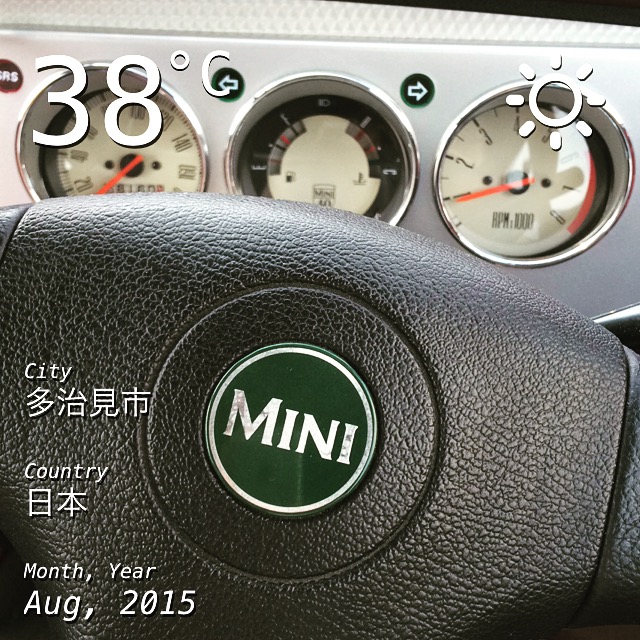 猛暑日_b0179213_1831769.jpg