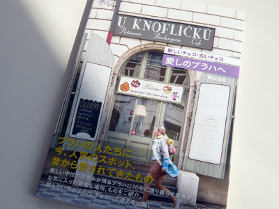 c0121933_1504455.jpg