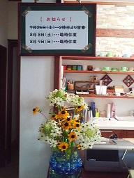 a0272241_2044528.jpg