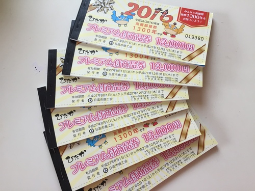 盆踊り~ 2回目_c0331145_20361511.jpg