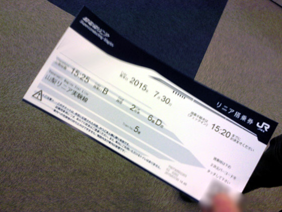 c0039153_36688.jpg
