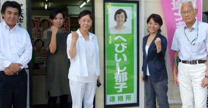 郡山市議選_c0166264_8021.jpg