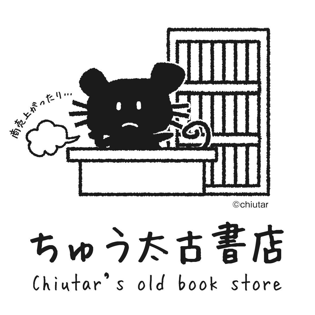 懐かしのミュージッククリップ8 忍風カムイ外伝 ライブカバー