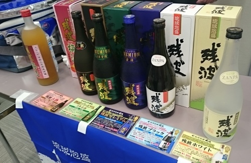 品川　大井町で本格焼酎＆泡盛を楽しもう♪_c0100865_23181585.jpg