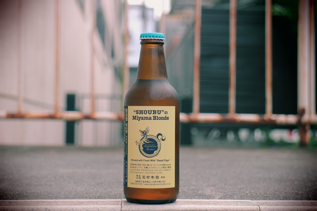 ”SHOUBU”のMiyama Blonde_b0016474_12114585.jpg