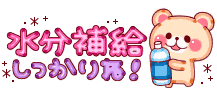 a0199979_20313861.gif