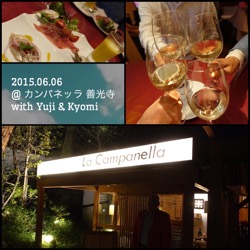 今更ながら6月の乾杯_d0133485_1644846.jpg