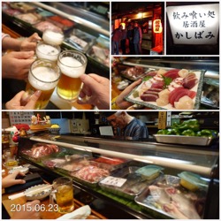 今更ながら6月の乾杯_d0133485_168978.jpg