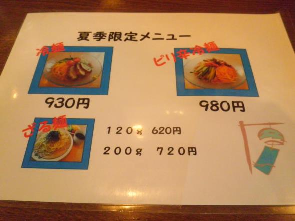 c0118393_8585662.jpg
