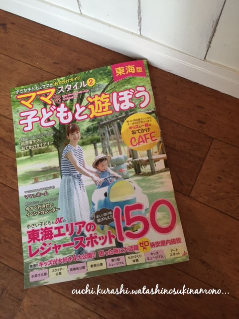 謎のBOXを作る。＆雑誌スナップ。。。_a0279409_174959.jpg