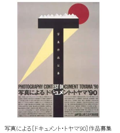 ２０２０年東京五輪エンブレムも「韓の法則」発動だった！：バカと阿呆の絡み合いですナ！？_e0171614_141155.jpg