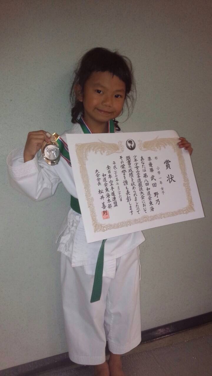 第8回和道会東海少年少女空手道競技大会_d0010630_21315648.jpg