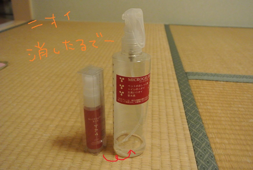 a0099131_23392918.jpg