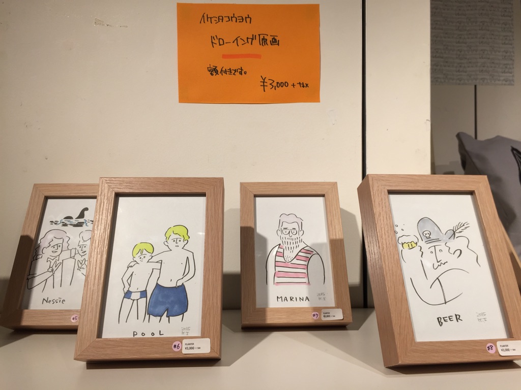 PLANTER個展『groggy for monday』開催中!_f0010033_1405140.jpg