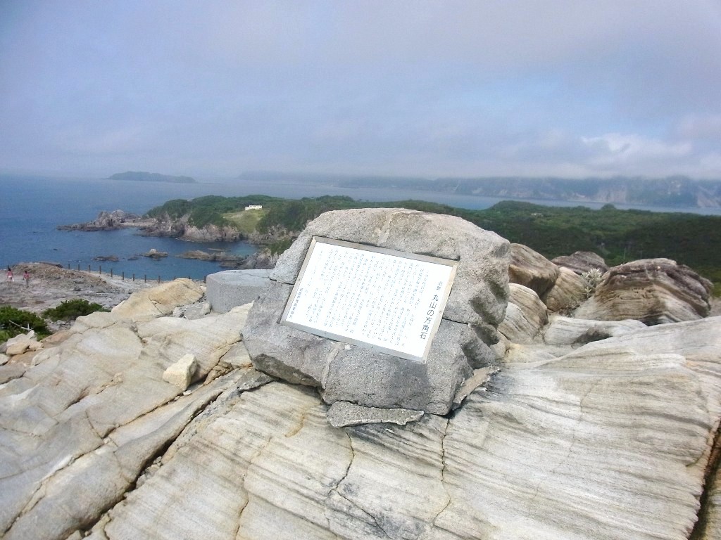 2014/08/25　式根島 Day2 （足地山　神引山）　04_d0233770_22161894.jpg