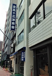 a0289876_10201675.jpg