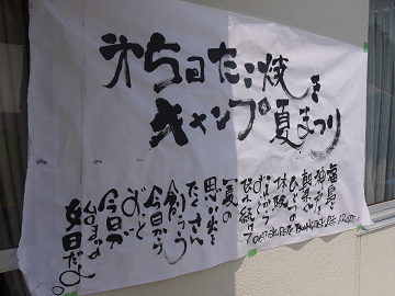 d0238083_1233688.png