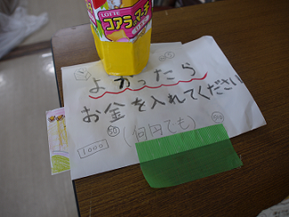 d0238083_1412285.png