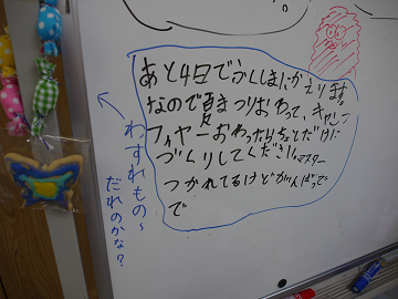 d0238083_2293452.png