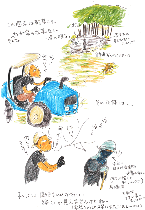 f0236291_845311.gif