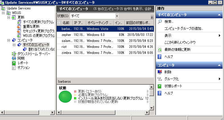ISO を使った Windows 10 のオフラインアップデート_a0056607_18121254.jpg